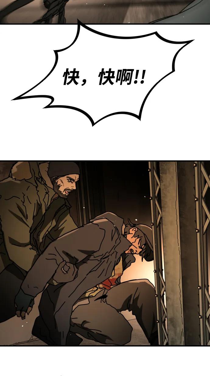 末日危機 - [第2季] 第40話(2/2) - 7