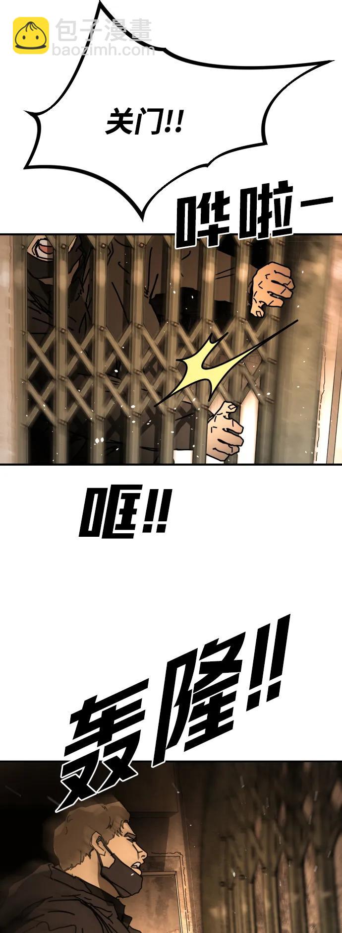 末日危機 - [第2季] 第40話(2/2) - 8