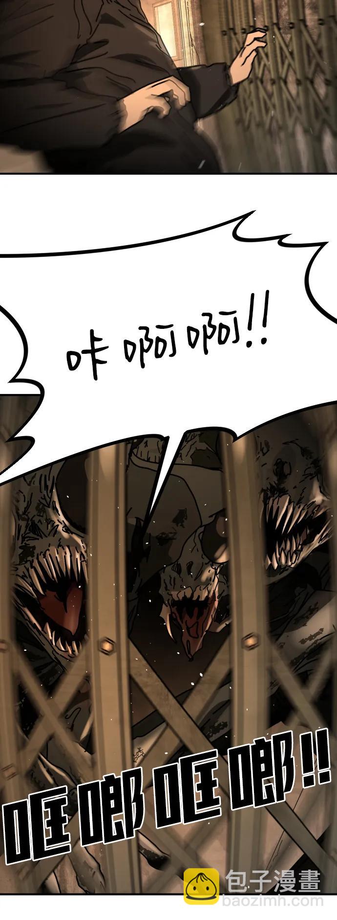 末日危機 - [第2季] 第40話(2/2) - 1