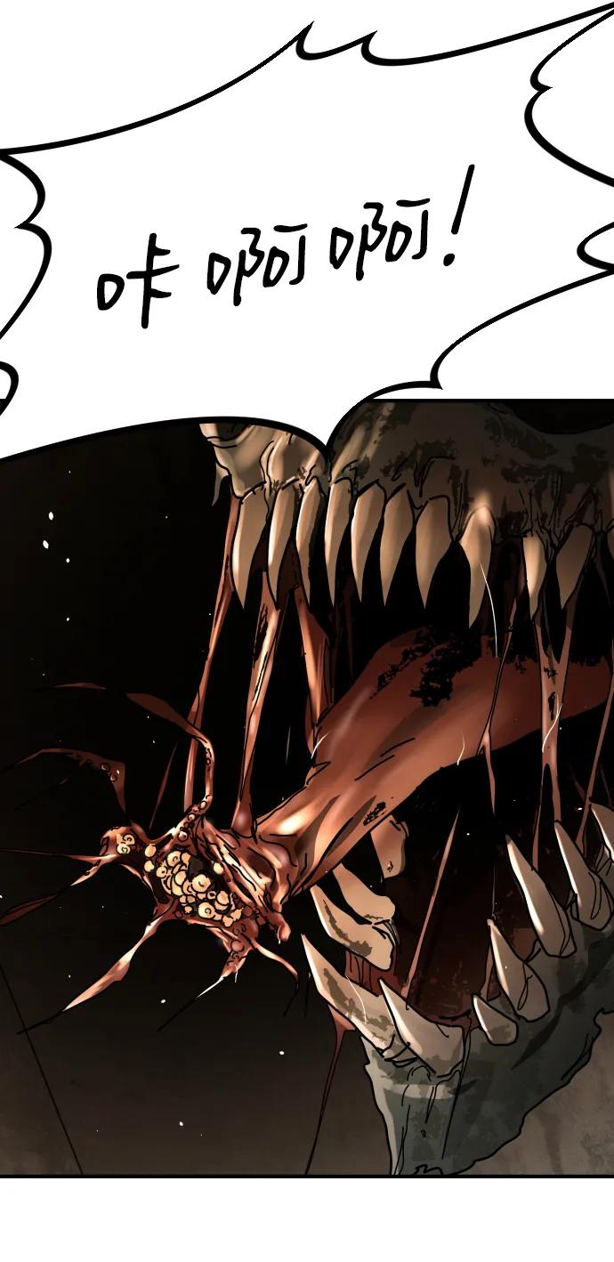 末日危機 - [第2季] 第40話(2/2) - 2