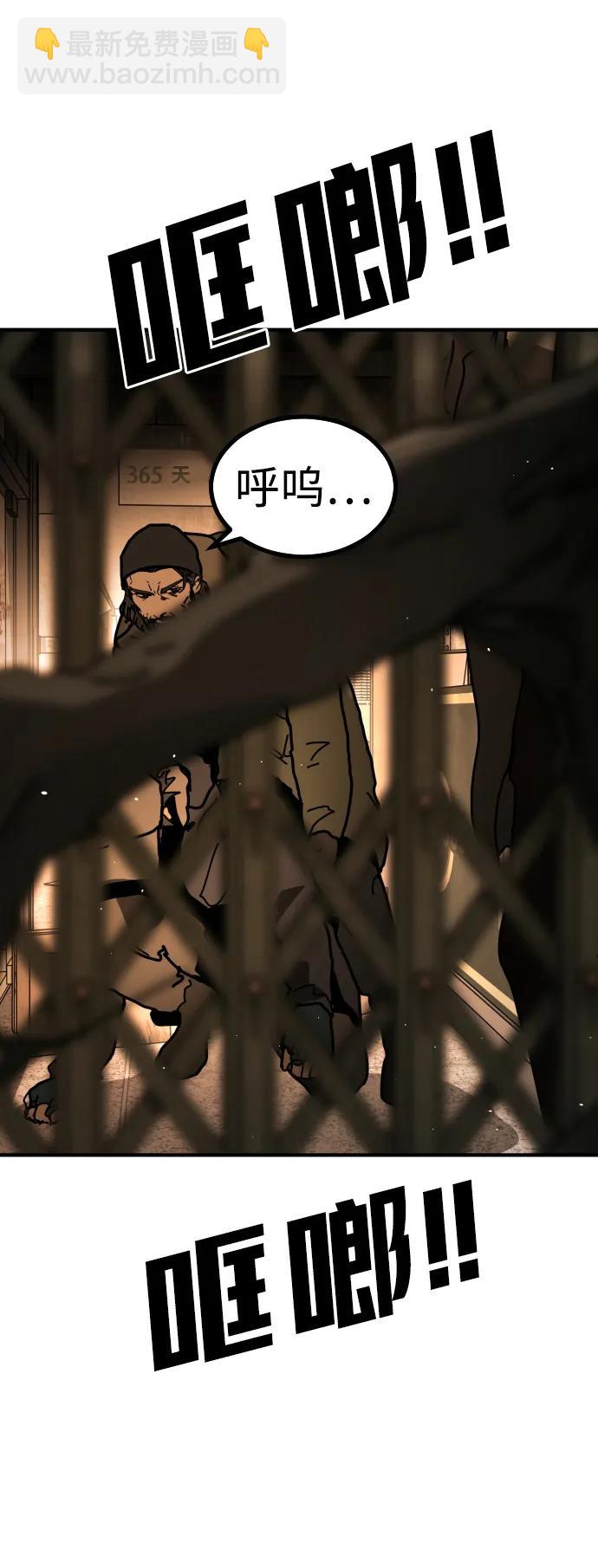 末日危機 - [第2季] 第40話(2/2) - 3