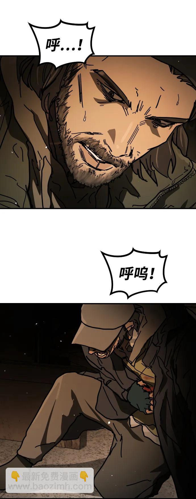 末日危機 - [第2季] 第40話(2/2) - 4