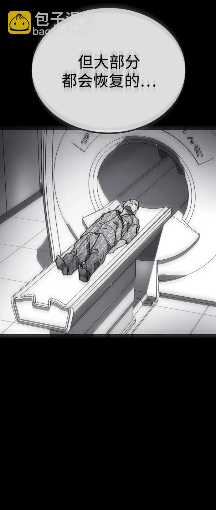 末日危機 - [第2季] 第40話(1/2) - 6