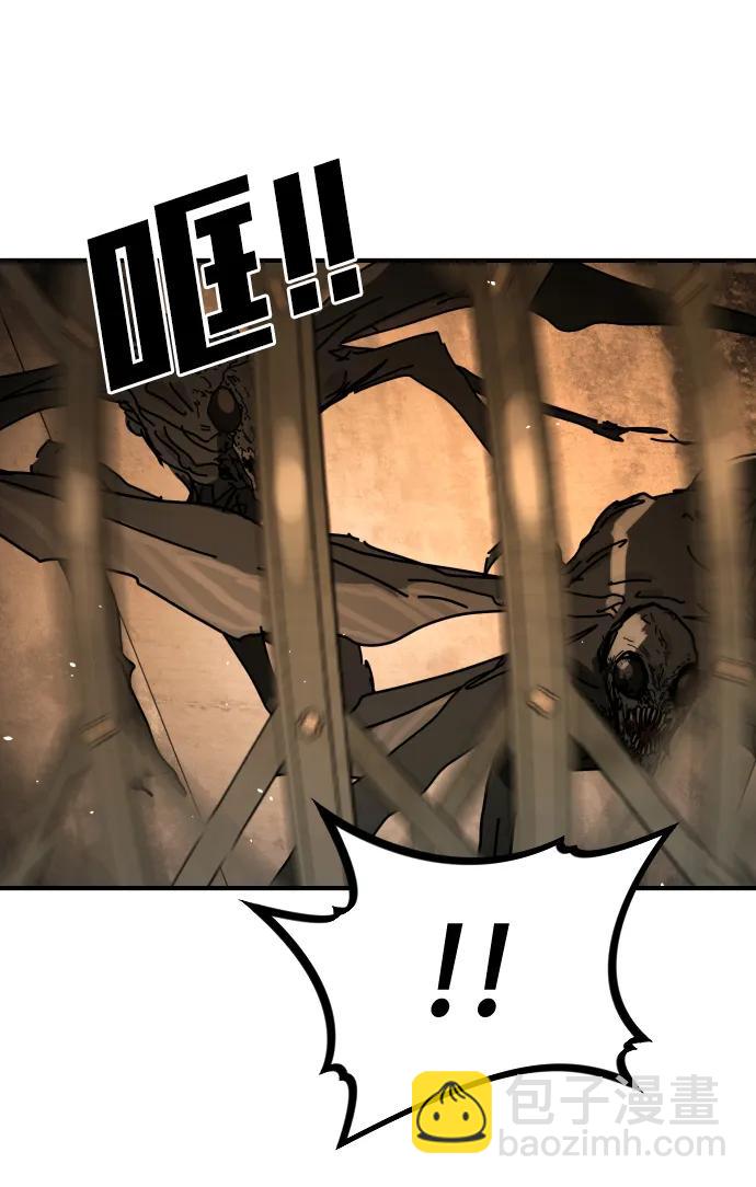 末日危機 - [第2季] 第40話(2/2) - 6