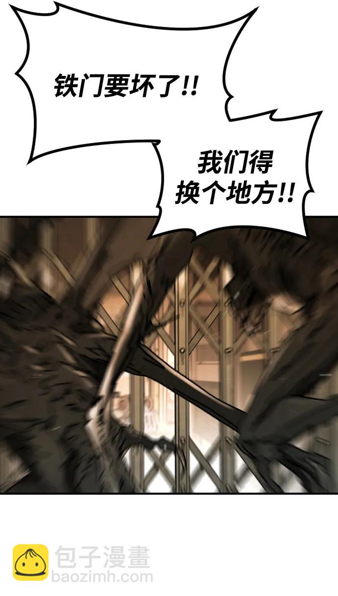 末日危機 - [第2季] 第40話(2/2) - 7