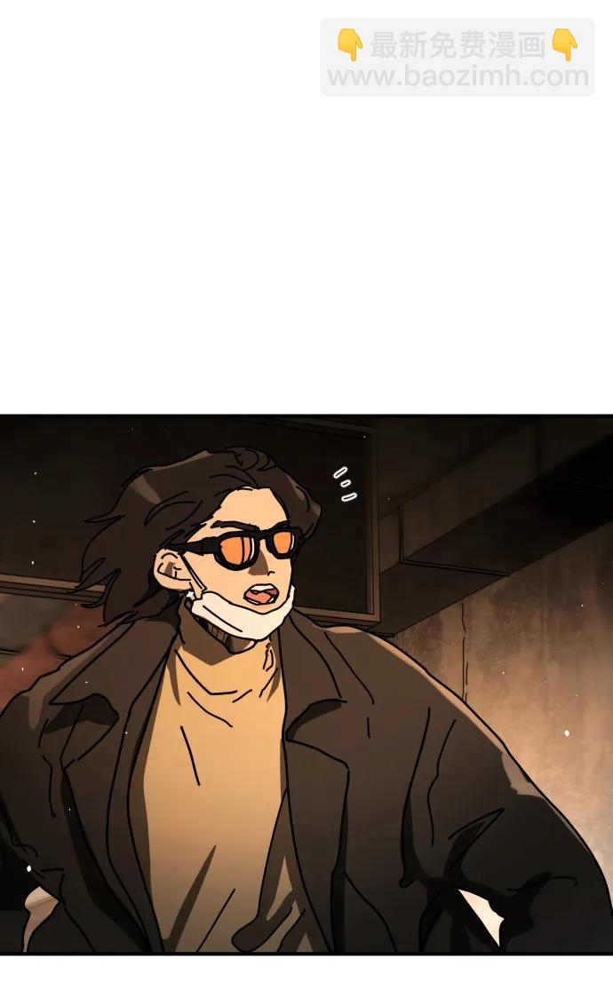 末日危機 - [第2季] 第40話(2/2) - 8