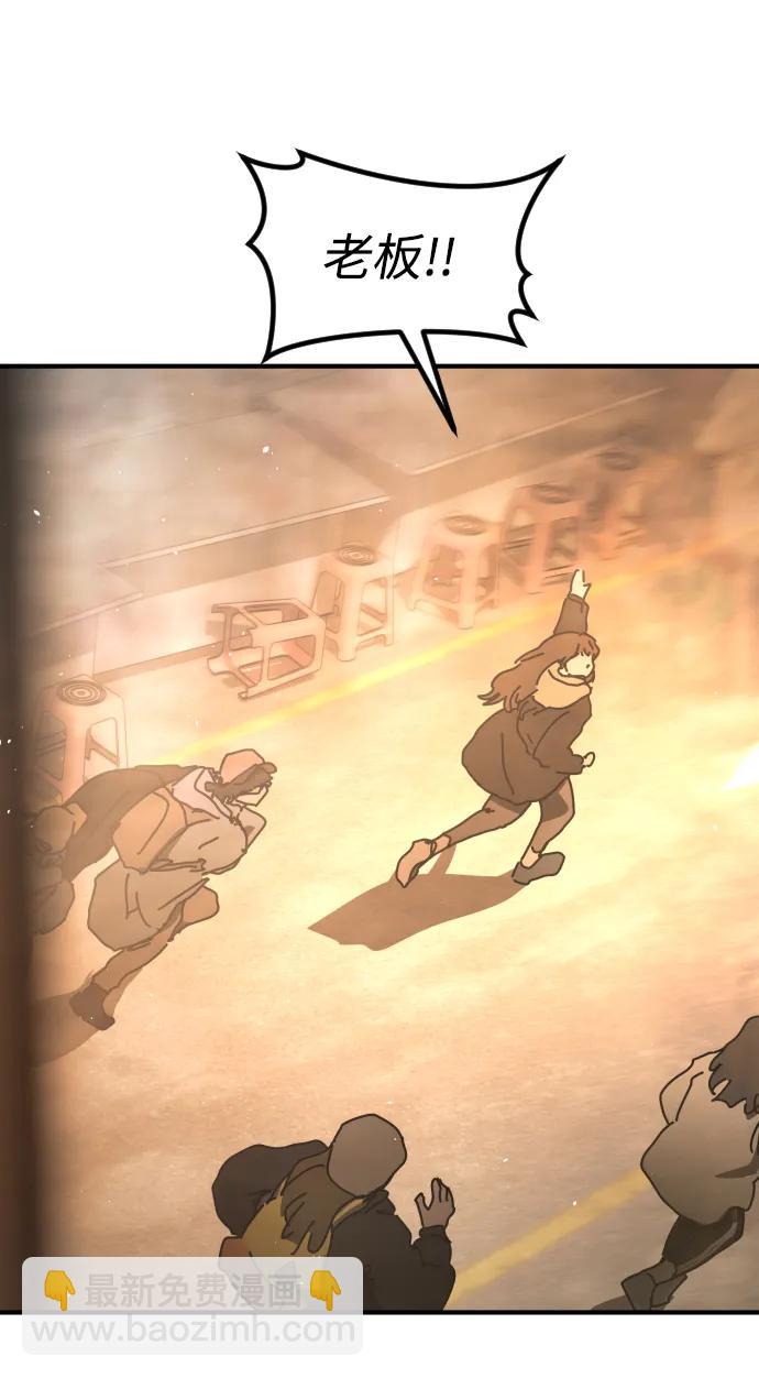 末日危機 - [第2季] 第40話(2/2) - 2