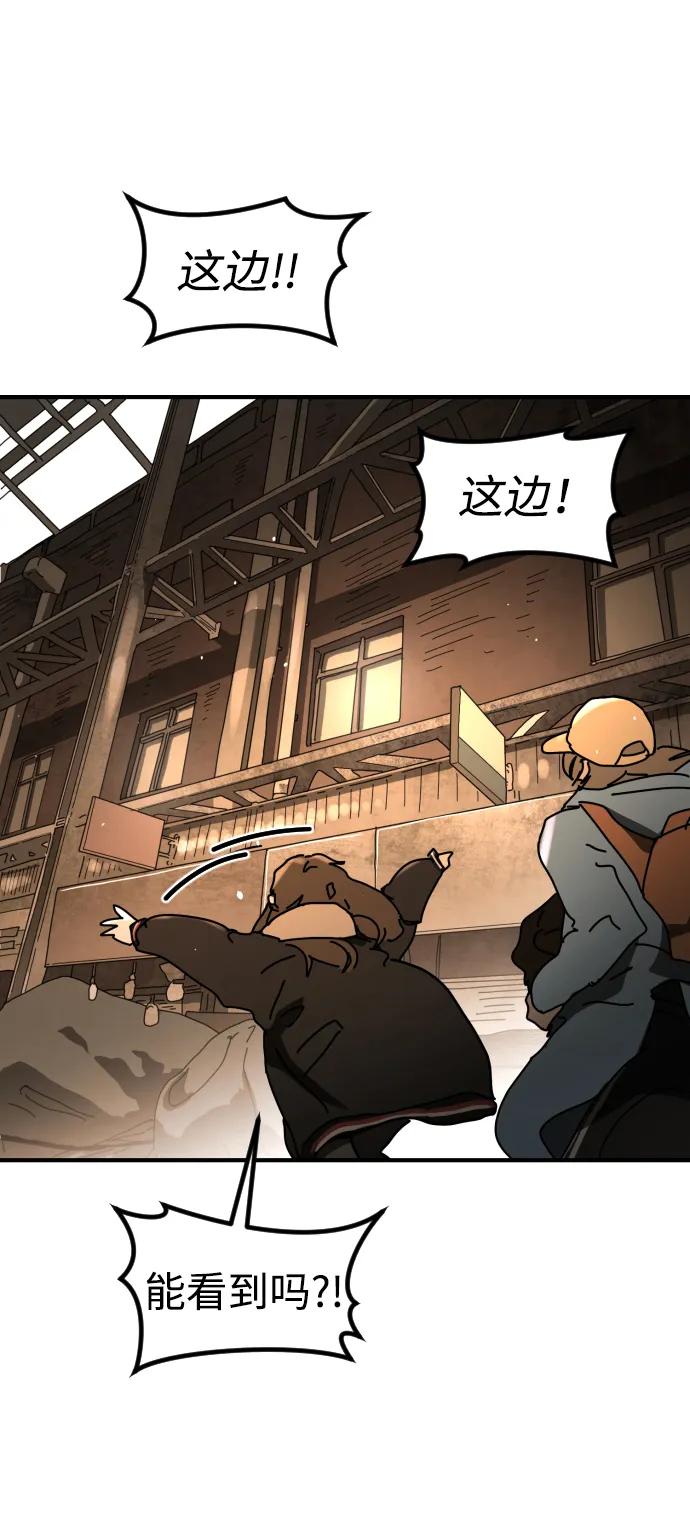 末日危機 - [第2季] 第40話(2/2) - 3