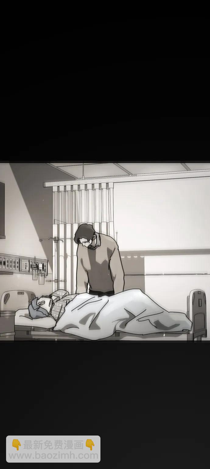 末日危機 - [第2季] 第40話(1/2) - 7