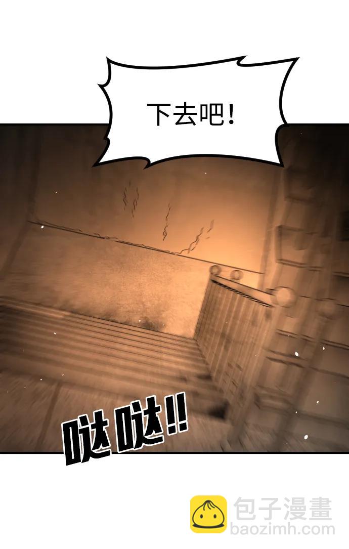 末日危機 - [第2季] 第40話(2/2) - 1