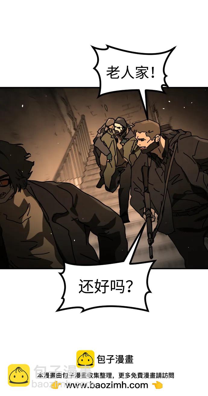 末日危機 - [第2季] 第40話(2/2) - 2