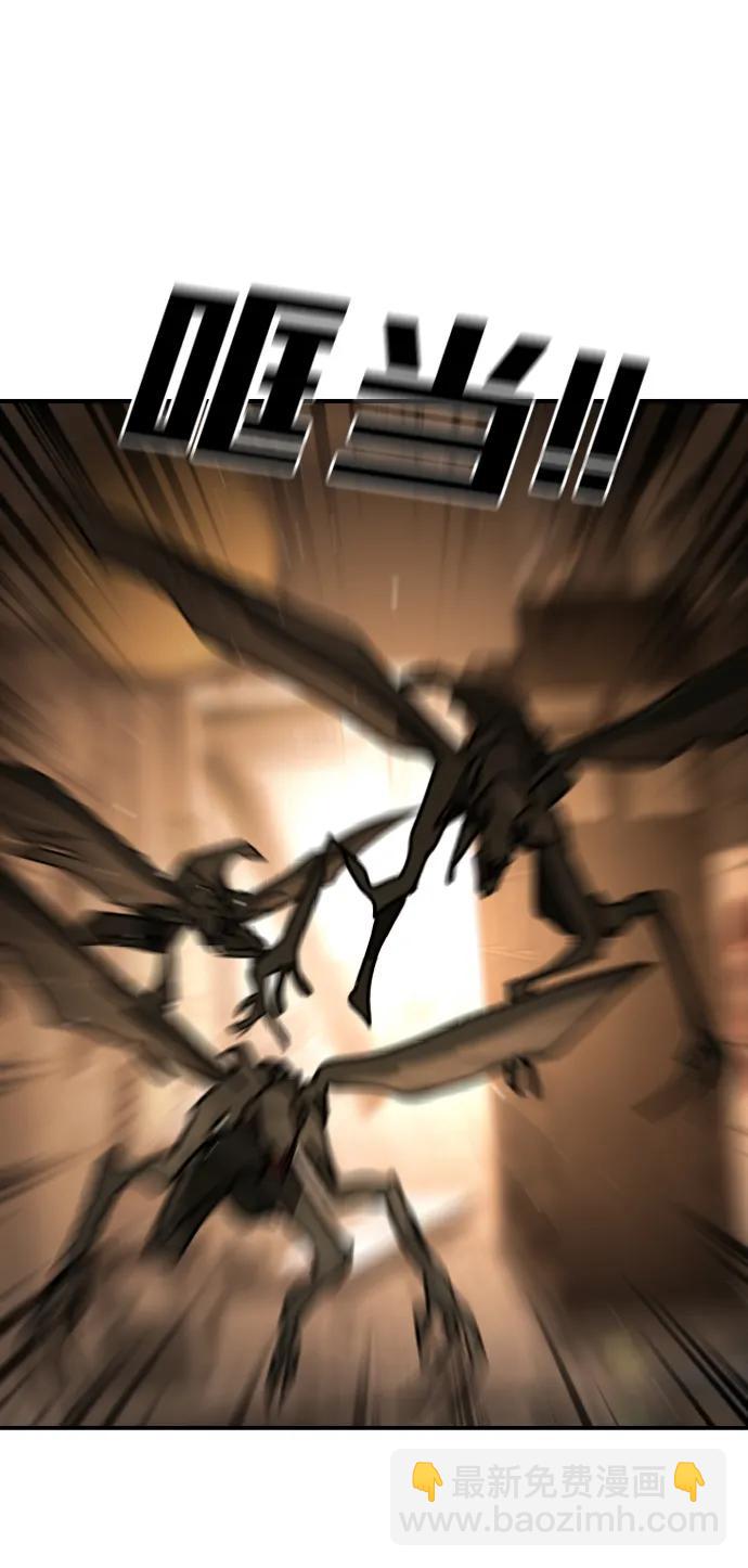 末日危機 - [第2季] 第40話(2/2) - 4