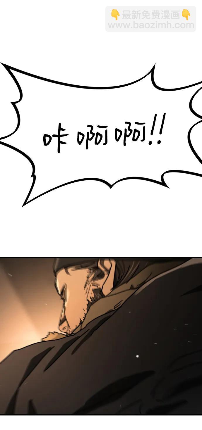 末日危機 - [第2季] 第40話(2/2) - 5