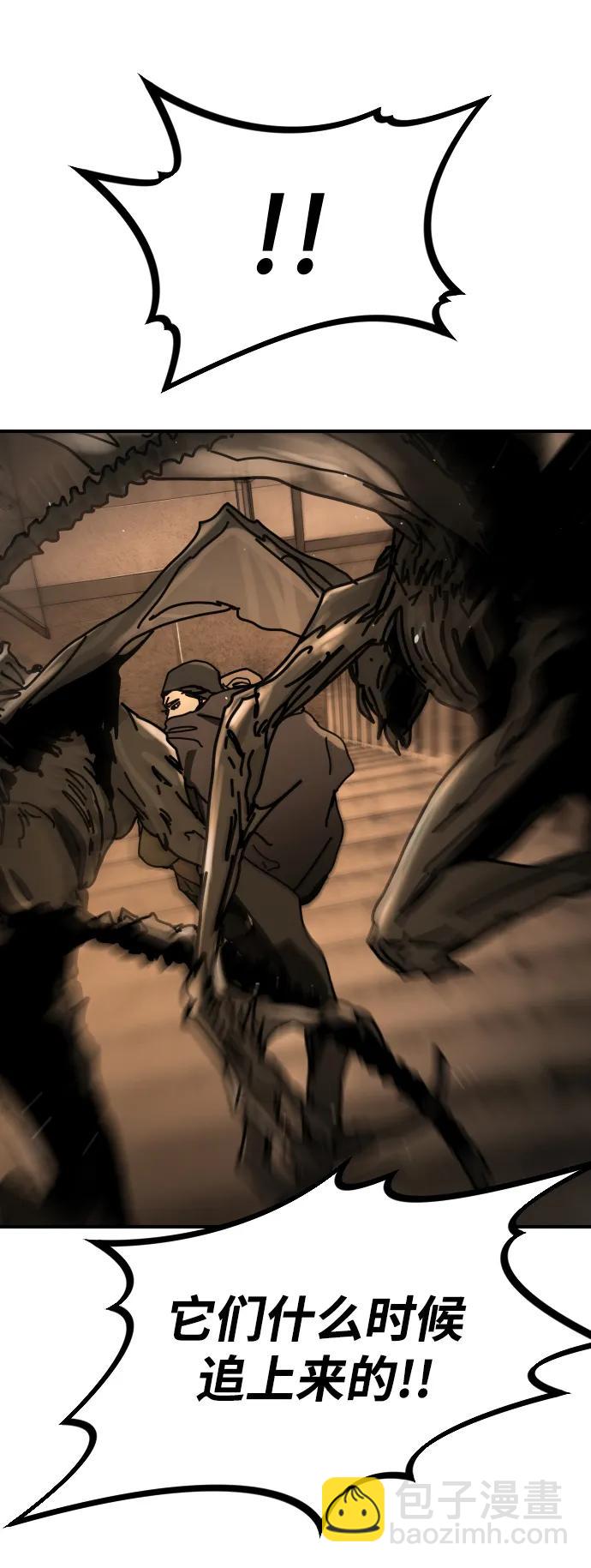 末日危機 - [第2季] 第40話(2/2) - 6