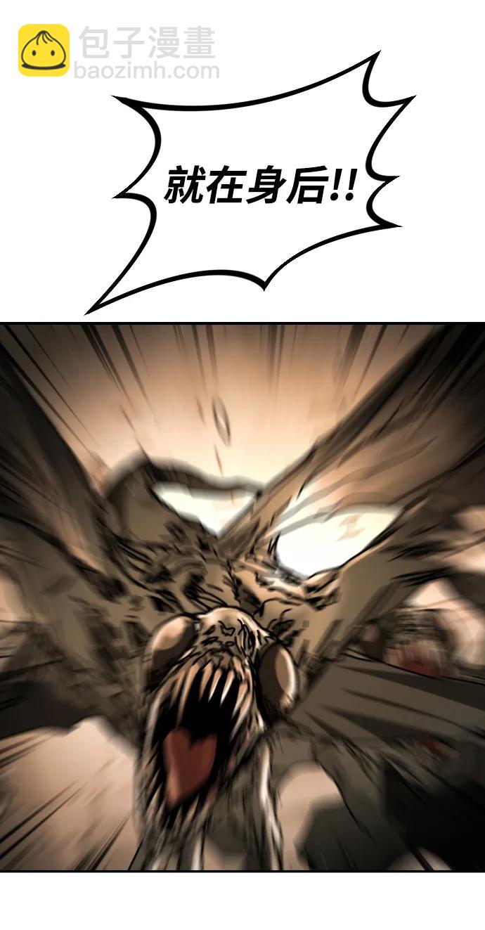 末日危機 - [第2季] 第40話(2/2) - 7