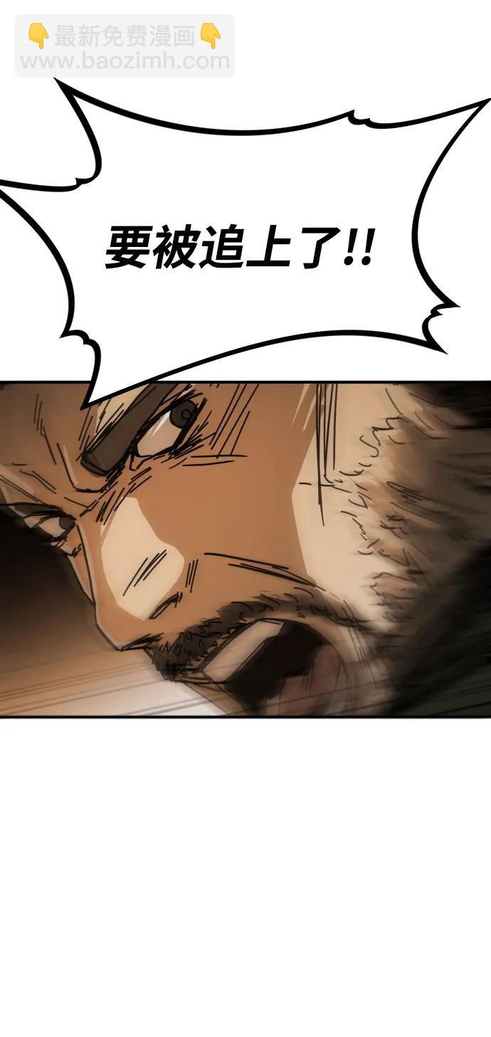 末日危機 - [第2季] 第40話(2/2) - 8