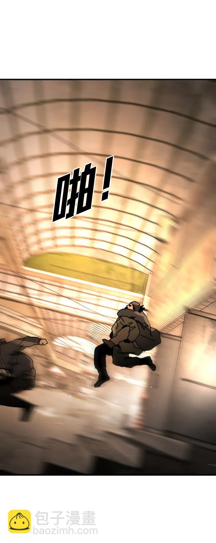 末日危機 - [第2季] 第40話(2/2) - 1