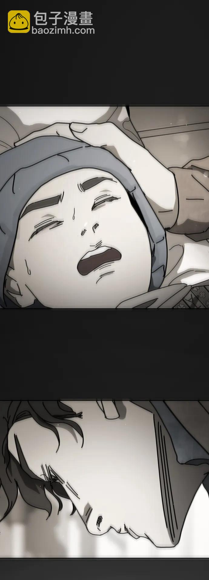 末日危機 - [第2季] 第40話(1/2) - 8