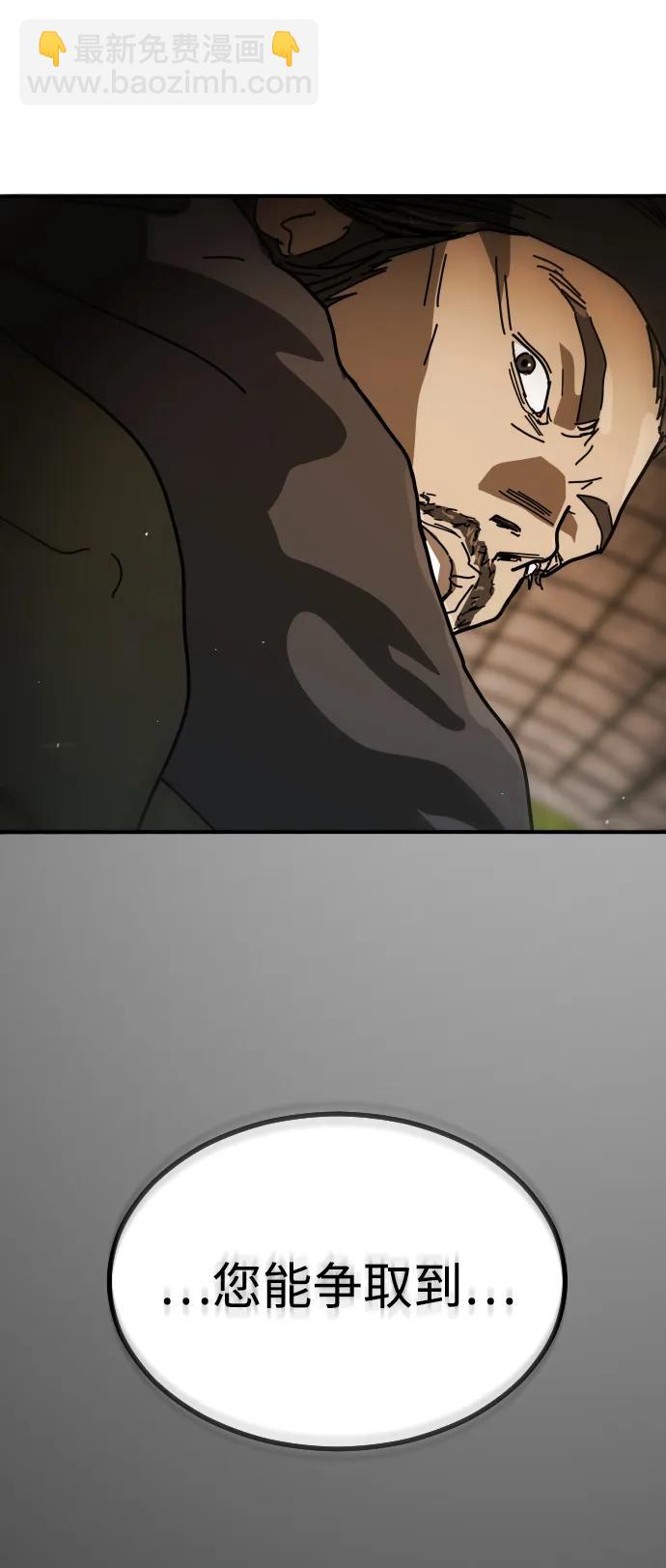 末日危機 - [第2季] 第40話(2/2) - 5