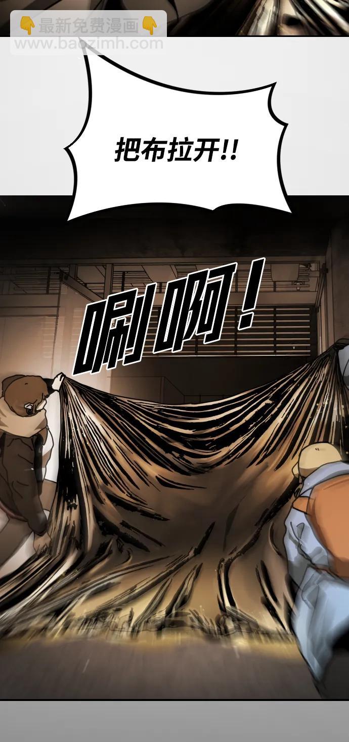 末日危機 - [第2季] 第40話(2/2) - 1