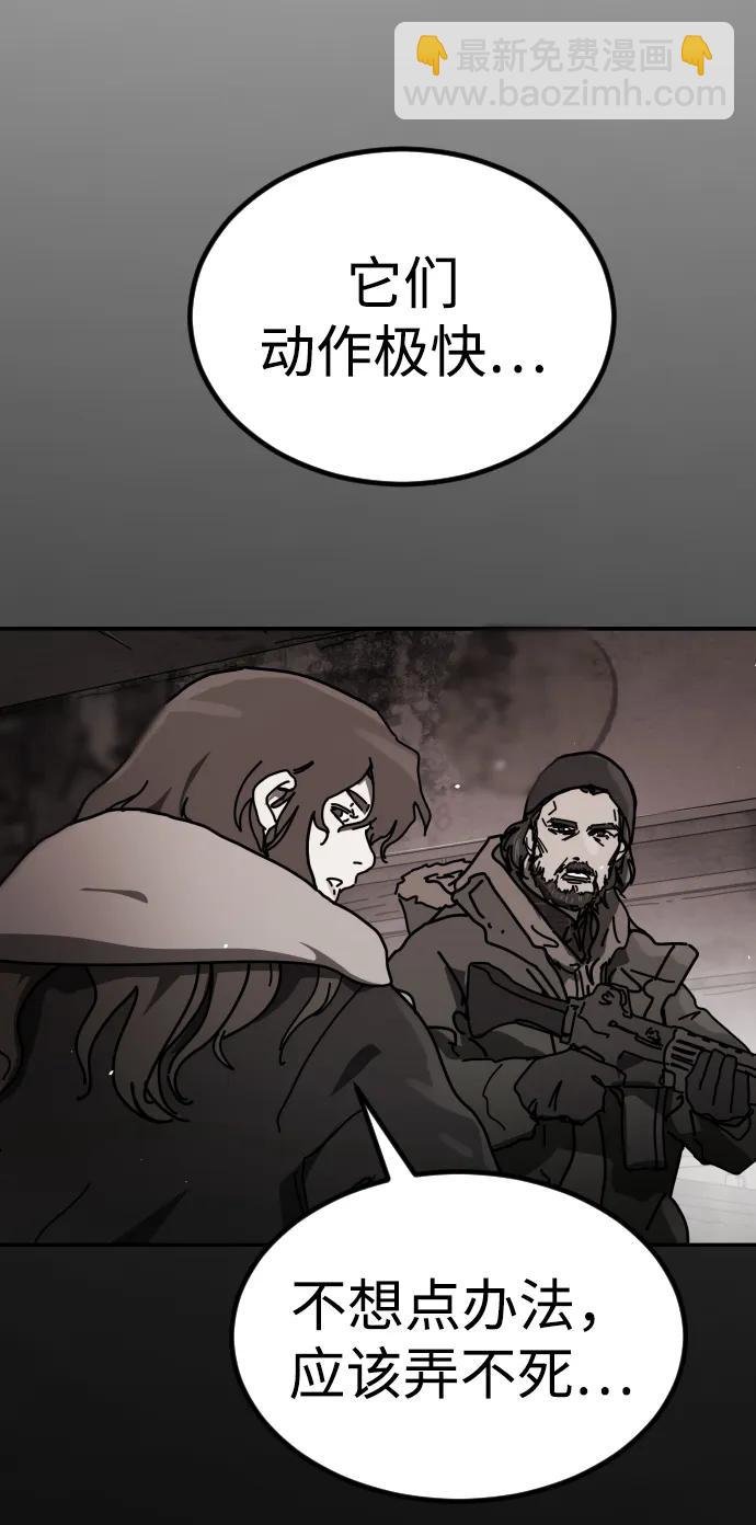 末日危機 - [第2季] 第40話(2/2) - 2