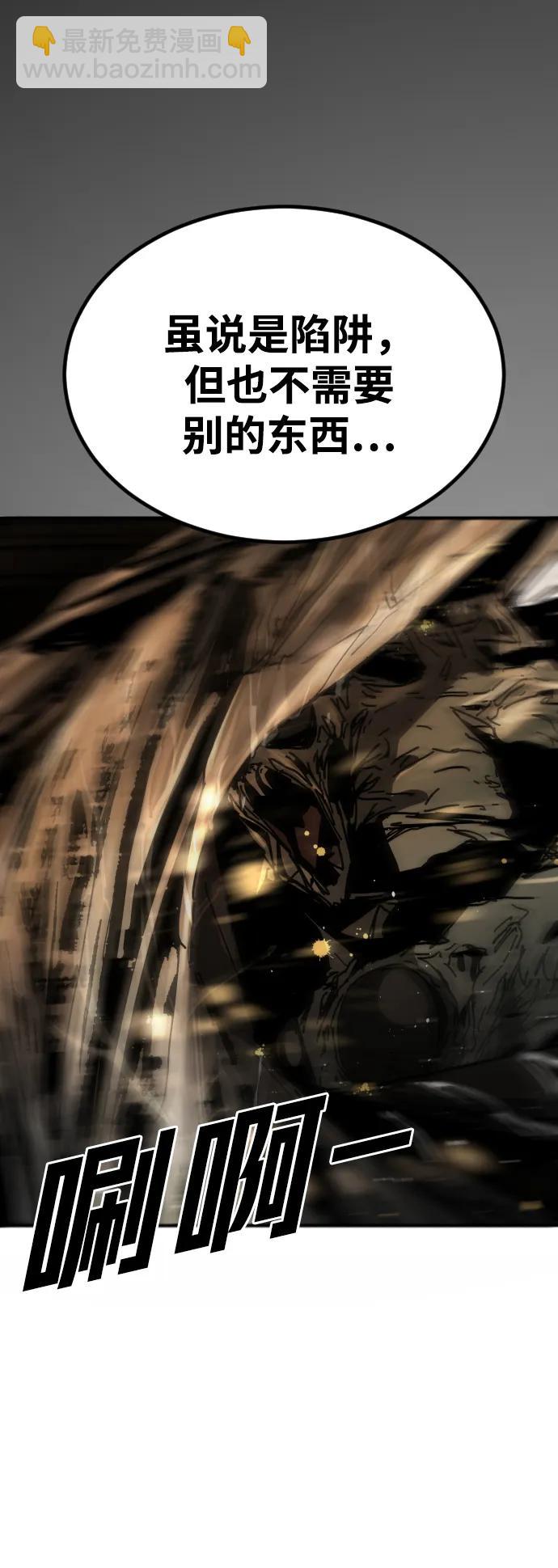 末日危機 - [第2季] 第40話(2/2) - 4