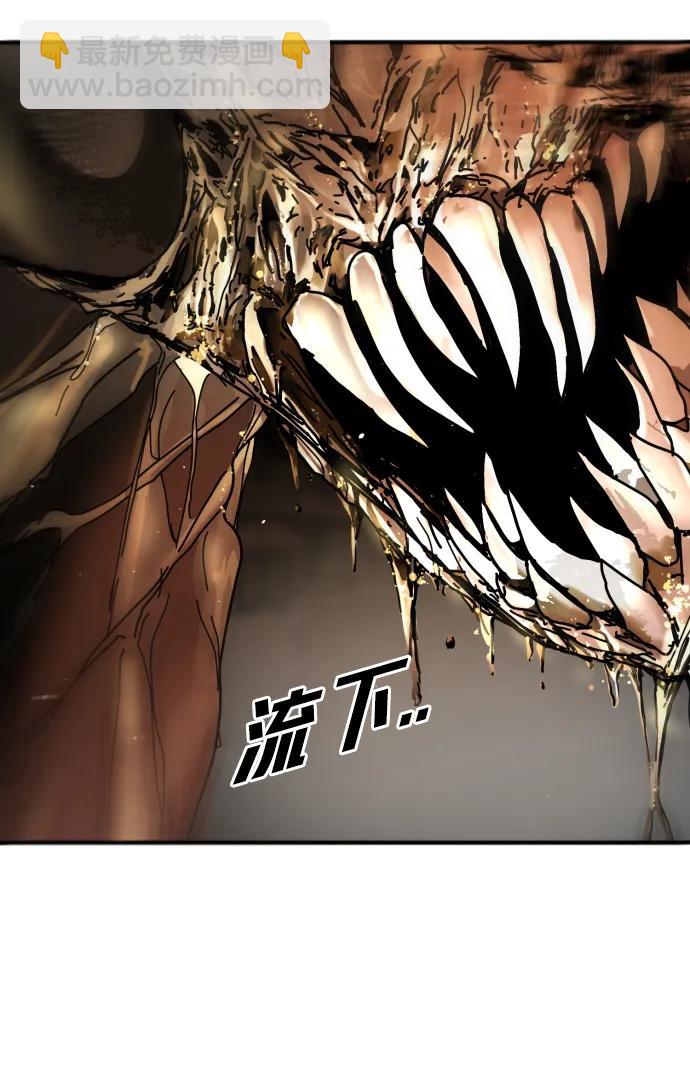 末日危機 - [第2季] 第40話(2/2) - 7