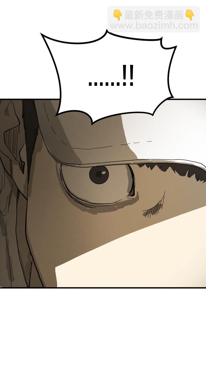 末日危機 - 第18話(1/2) - 2