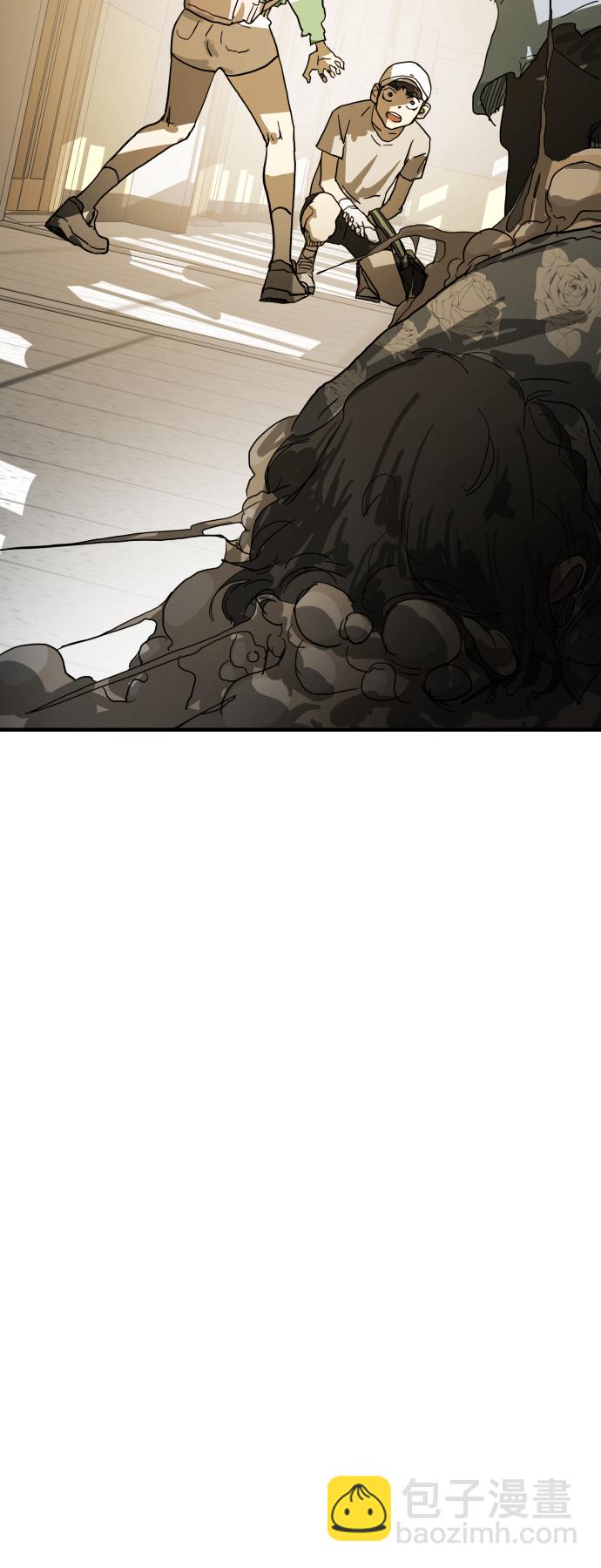 末日危機 - 第18話(1/2) - 5