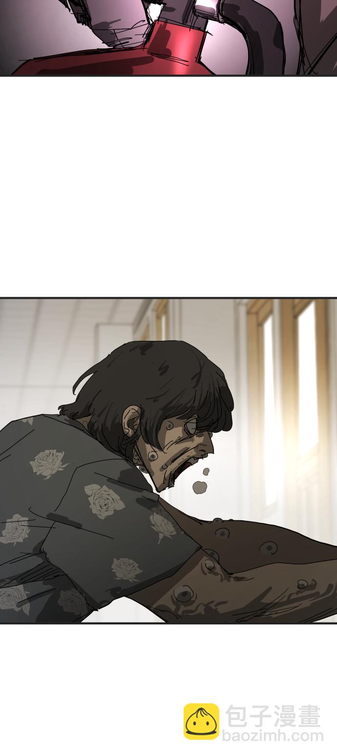 末日危機 - 第18話(1/2) - 4