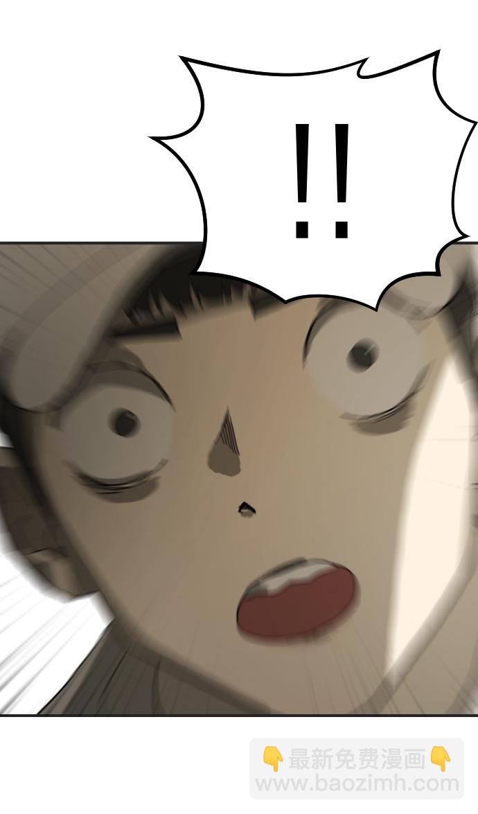 末日危機 - 第18話(1/2) - 4