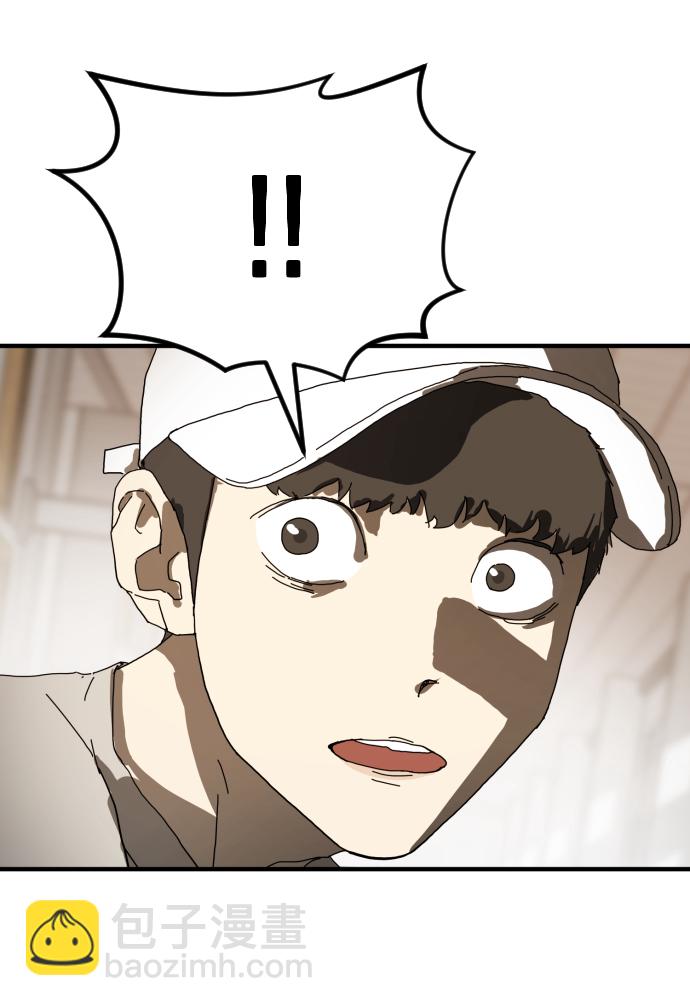 末日危機 - 第18話(2/2) - 2