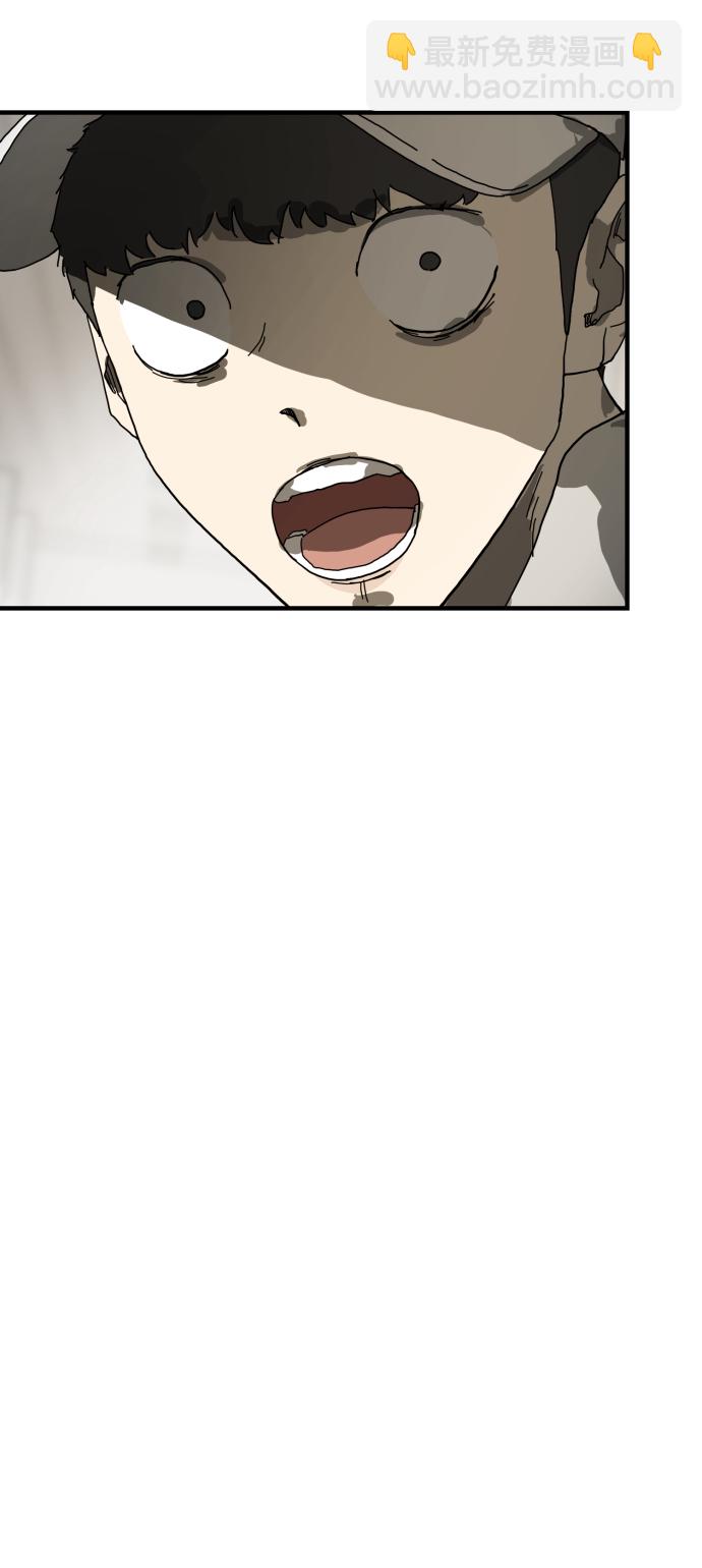 末日危機 - 第18話(2/2) - 5