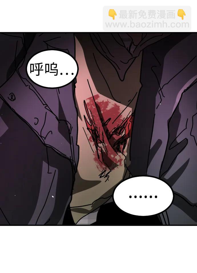 末日危機 - [第2季] 第42話(1/3) - 1