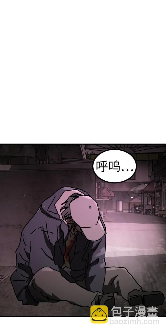 末日危機 - [第2季] 第42話(1/3) - 3