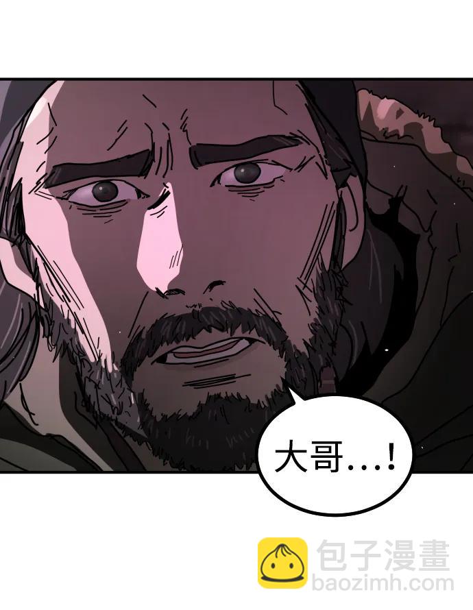 末日危機 - [第2季] 第42話(1/3) - 6