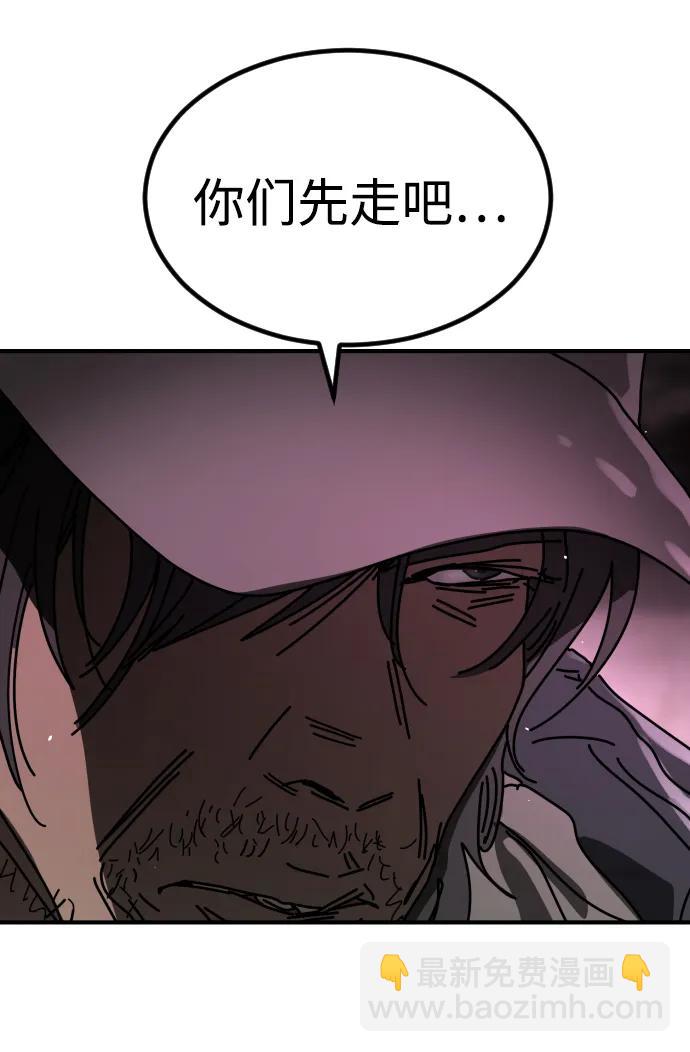 末日危機 - [第2季] 第42話(1/3) - 7