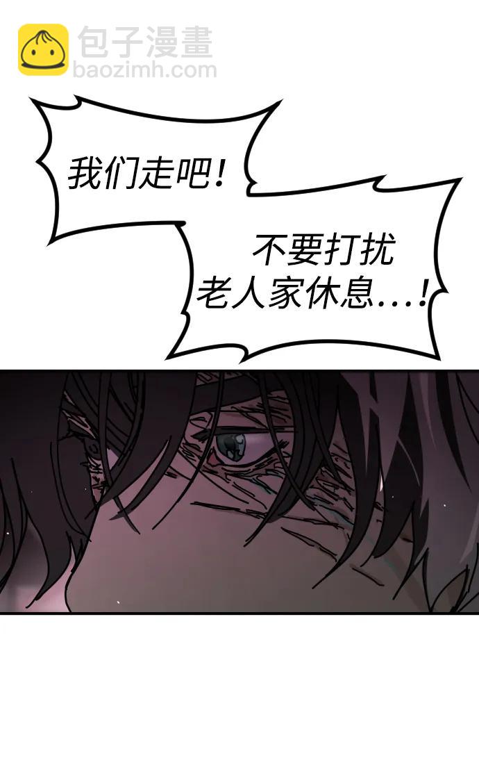 末日危機 - [第2季] 第42話(1/3) - 3