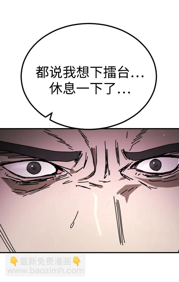 末日危機 - [第2季] 第42話(1/3) - 7