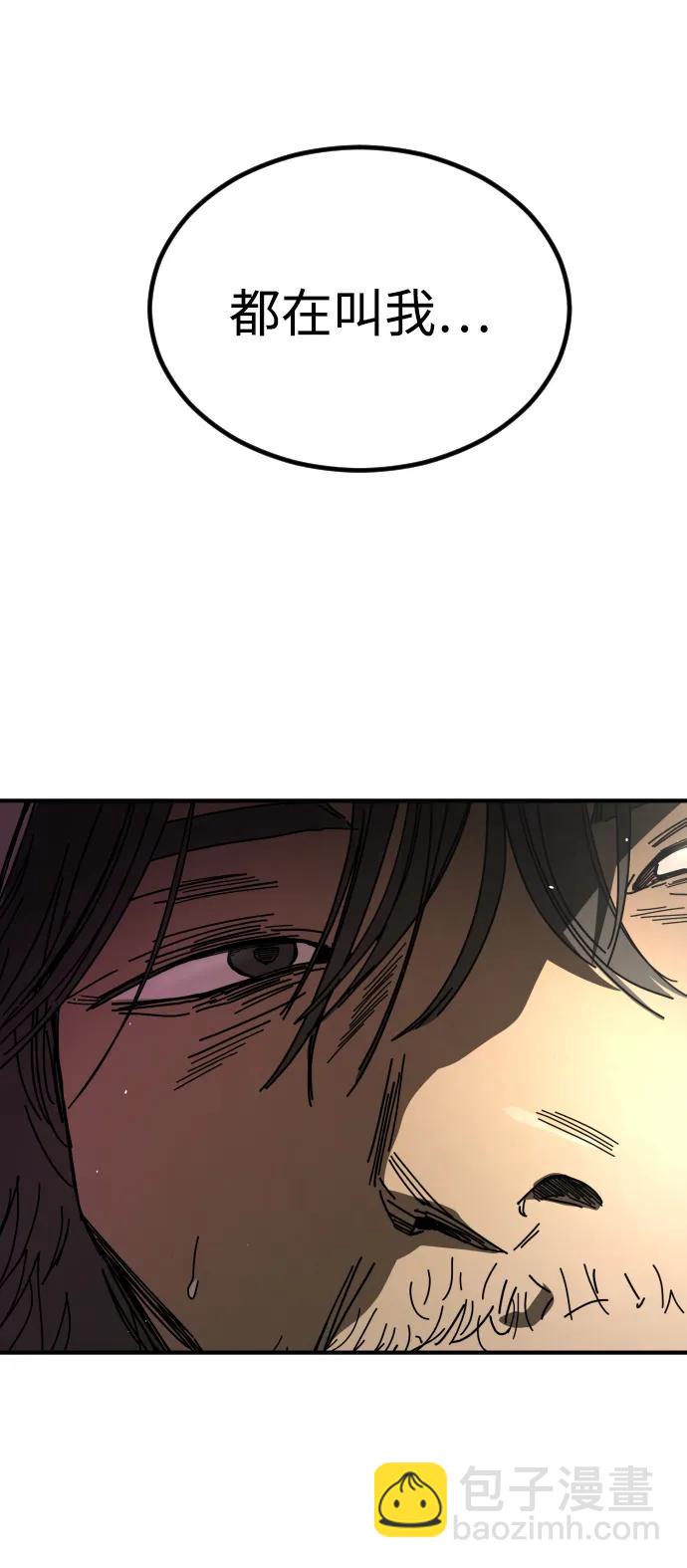 末日危機 - [第2季] 第42話(1/3) - 2