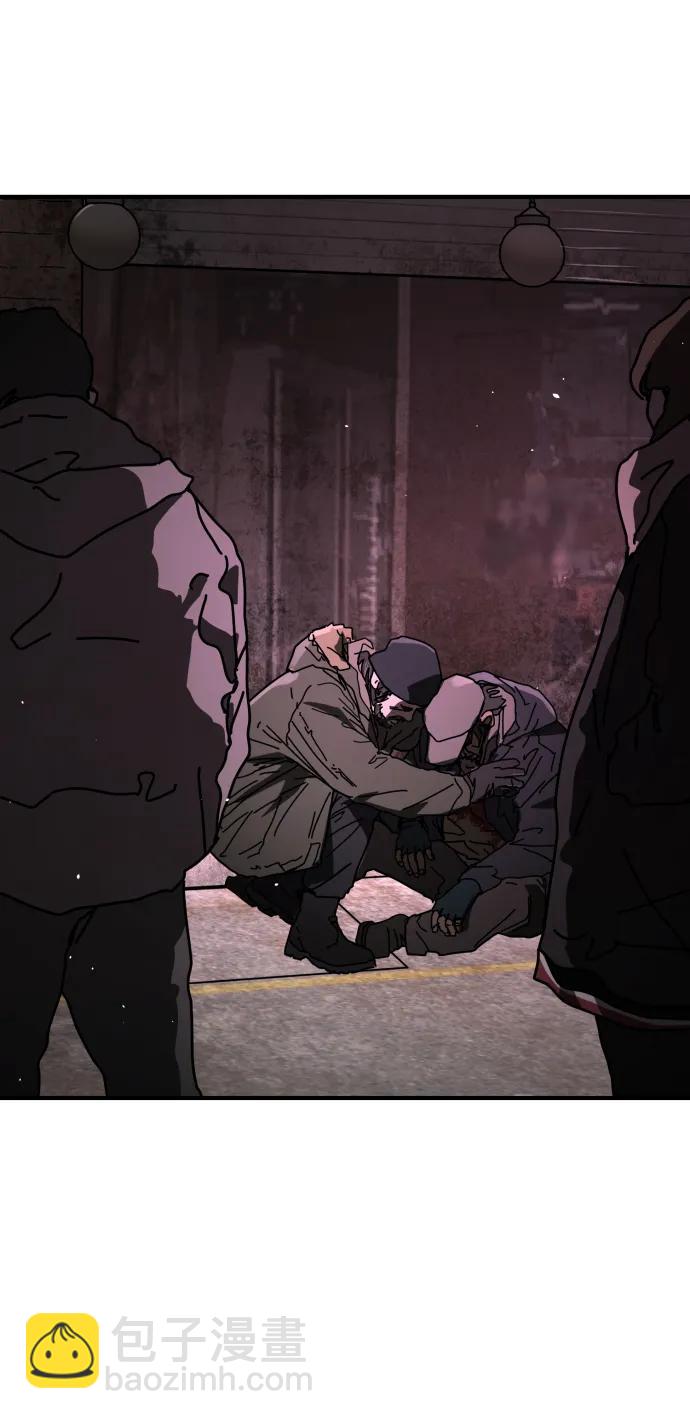 末日危機 - [第2季] 第42話(1/3) - 5