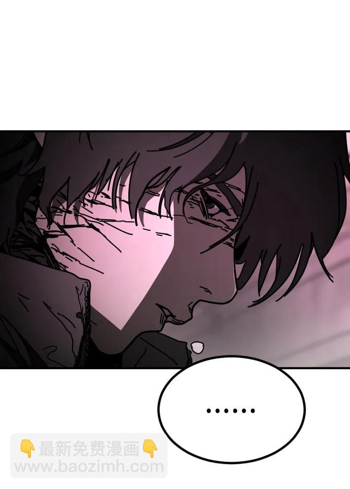 末日危機 - [第2季] 第42話(1/3) - 8