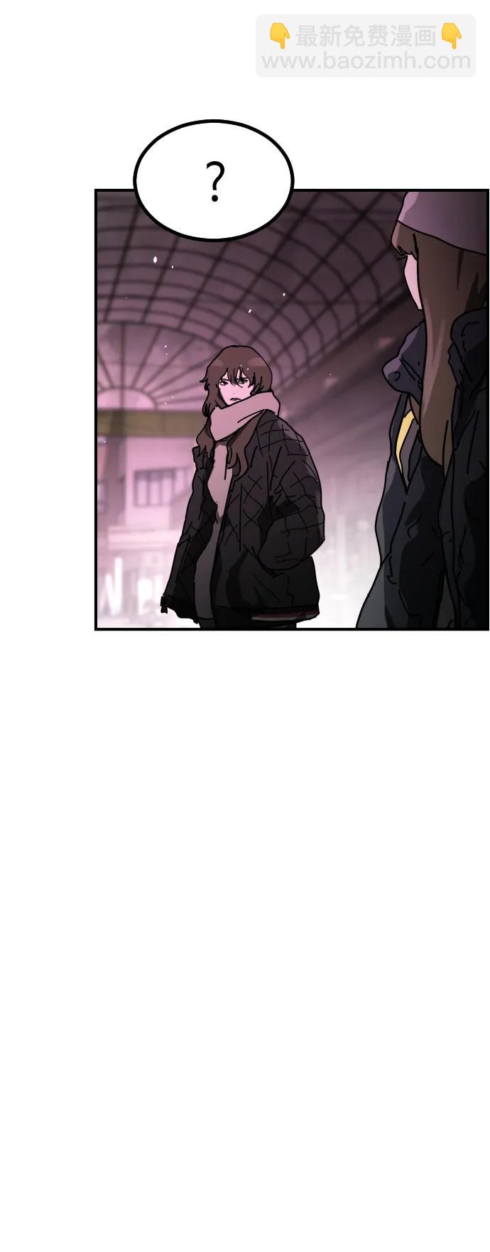 末日危機 - [第2季] 第42話(1/3) - 5