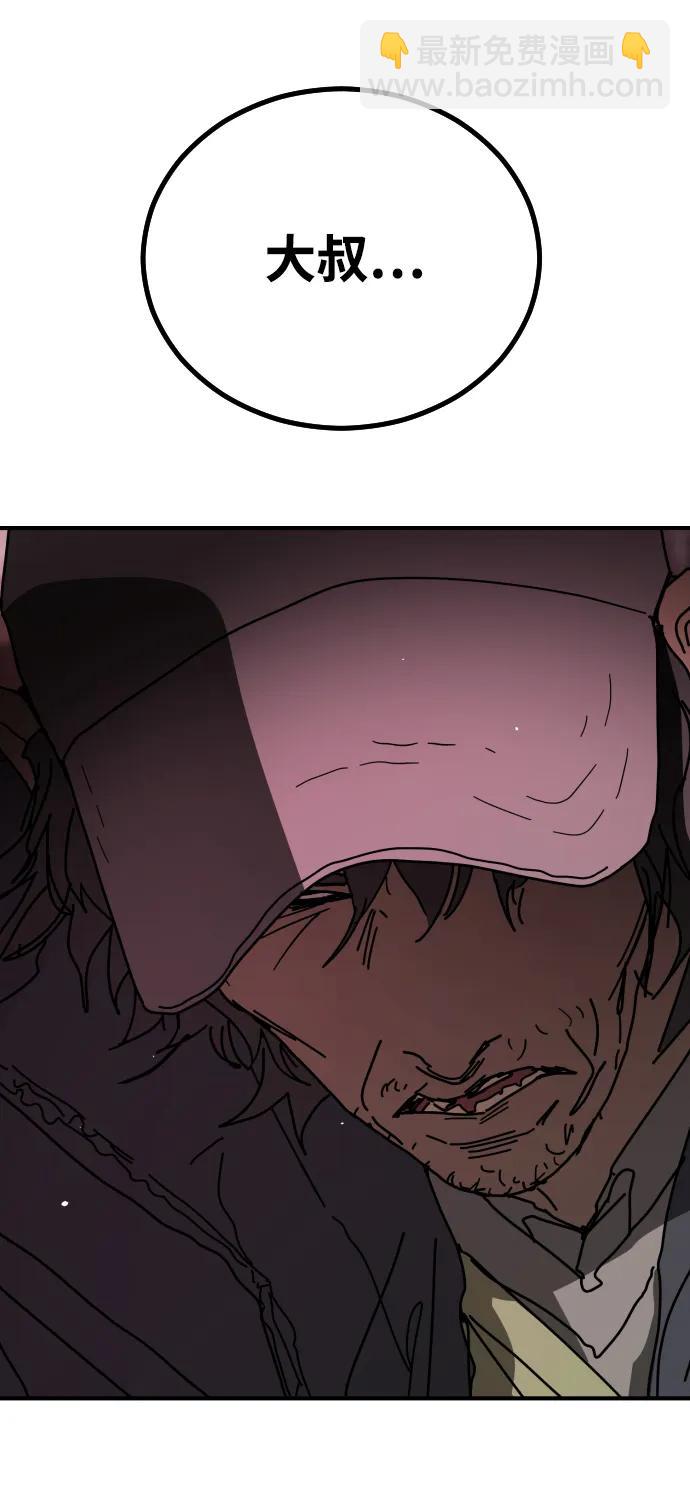 末日危機 - [第2季] 第42話(1/3) - 5