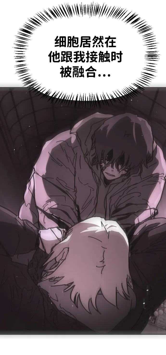 末日危機 - [第2季] 第42話(2/3) - 6