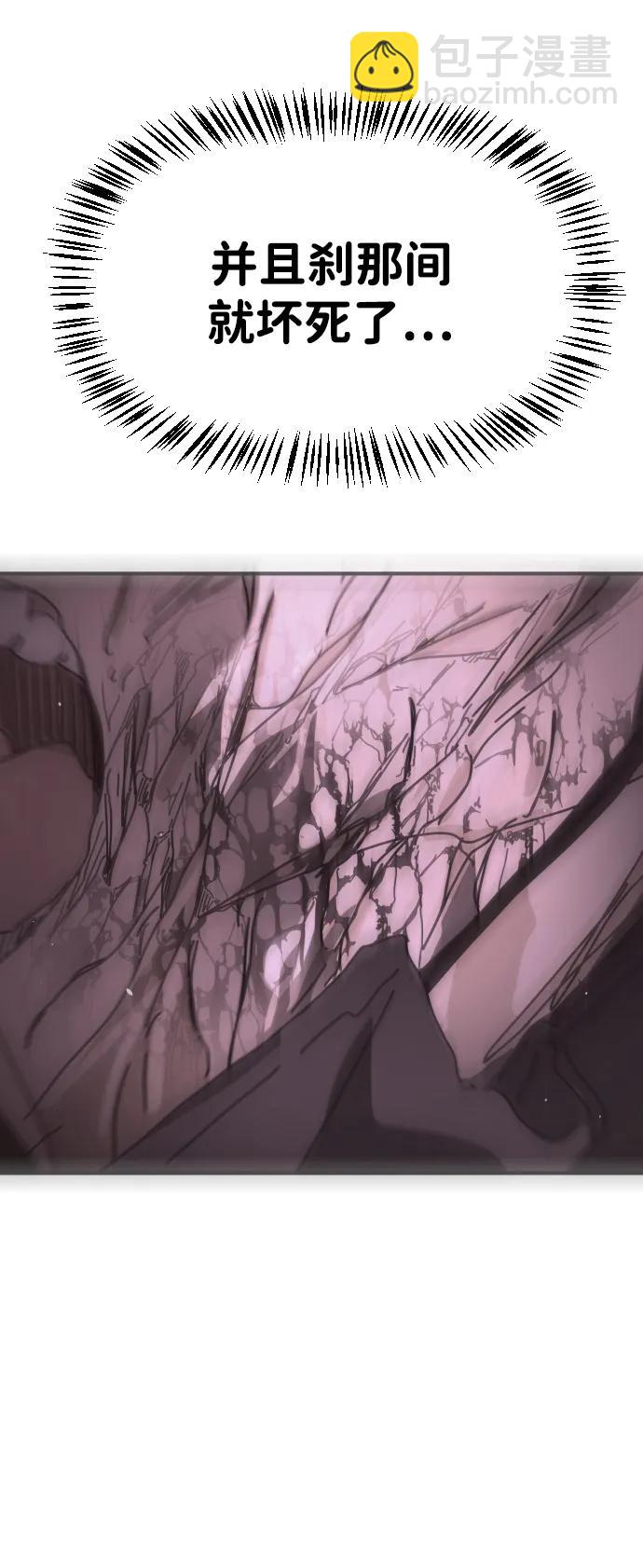 末日危機 - [第2季] 第42話(2/3) - 7