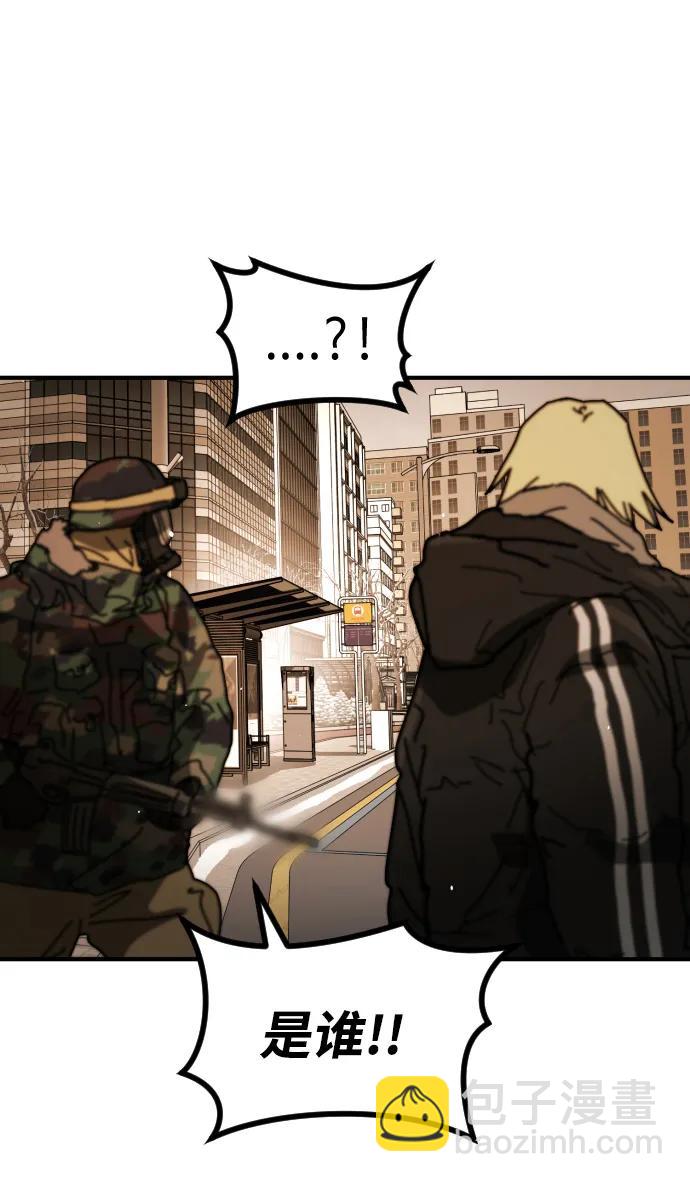 末日危機 - [第2季] 第42話(2/3) - 6