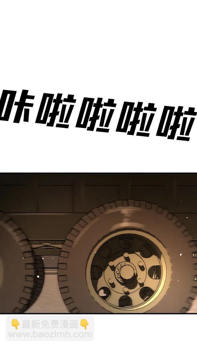 末日危機 - [第2季] 第42話(2/3) - 3