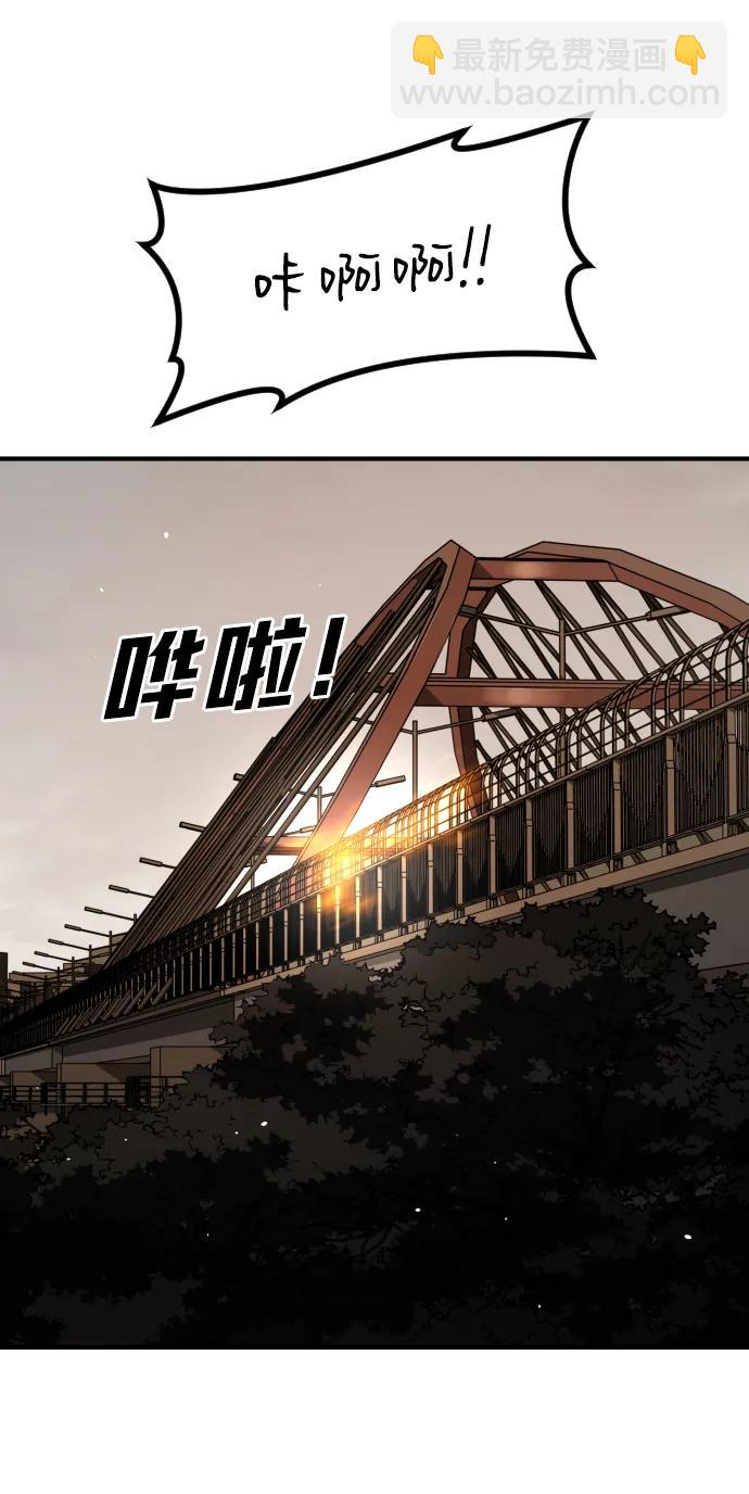 末日危機 - [第2季] 第42話(2/3) - 8