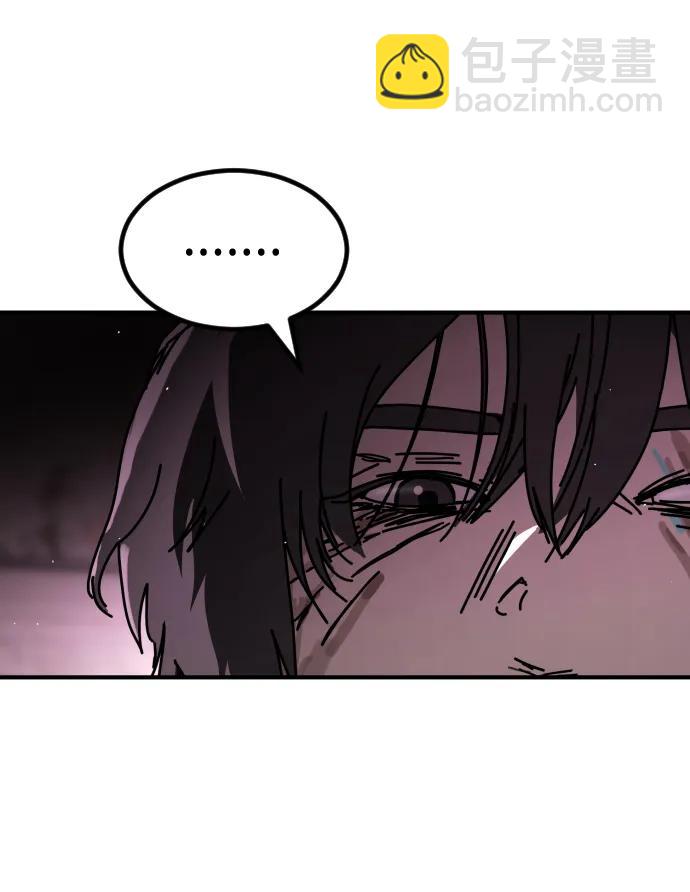 末日危機 - [第2季] 第42話(1/3) - 8